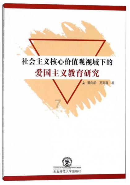 玛丽皇后的时装